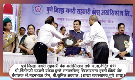 Hasti Co-Op Bank Ltd